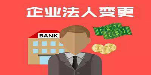 工商變更登記不符合怎樣確定股東資質(zhì)？